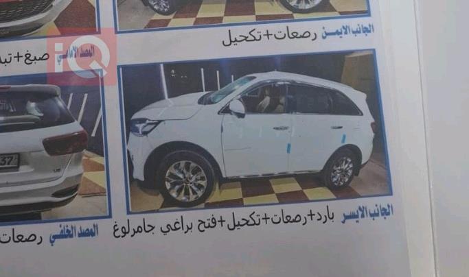 كيا سورينتو